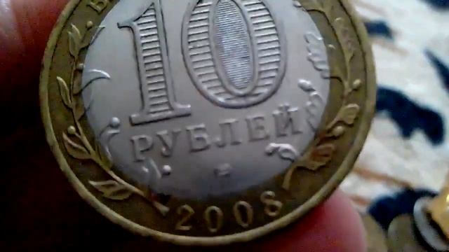 Старинные монеты