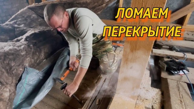 #104 Зимнее отопление на даче