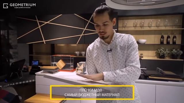 Кухни из ЛДСП или МДФ? В чем отличие?
