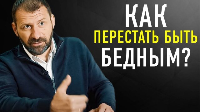 «НАУЧИСЬ ДЕЛАТЬ ТО, ЧТО ДРУГИЕ НЕ УМЕЮТ!» | Миллиардер Игорь Рыбаков