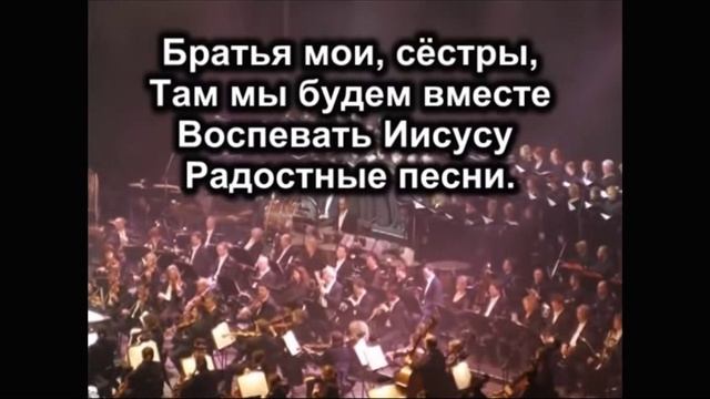 Благослави душа моя Господа 1. ХРИСТИАНСКОЕ ПРОСЛАВЛЕНИЕ ПОКЛОНЕНИЕ.