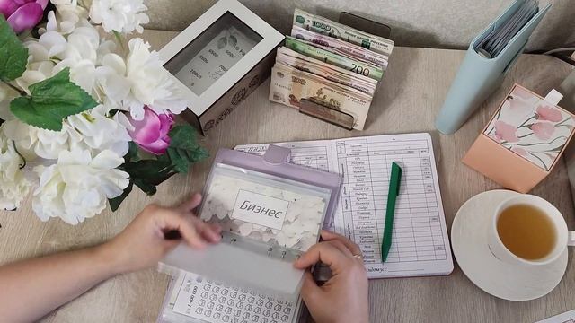 #2023 ?СИСТЕМА КОНВЕРТОВ + БОЛТАЛКА. ВТОРОЕ РАСПРЕДЕЛЕНИЕ - 25500 ЗА НОЯБРЬ. Открыла TELEGRAM канал