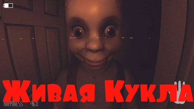 Инди хоррор игры The Puppet Demo Страшная кукла смотрит за мной Прохождение на русском