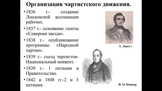 Великобритания: сложный путь к величию и процветанию.