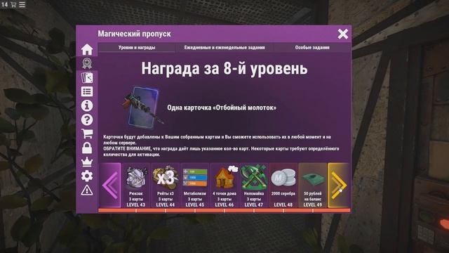 Как начать играть в раст  | Гайд по серверам Magic Rust / Раст