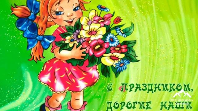 Поздравление с днём учителя ! Классная песня Учитель ! День учителя ! Teachers day !
