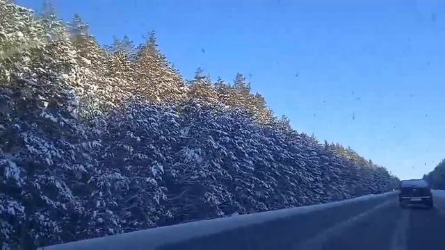 Счастливого пути!