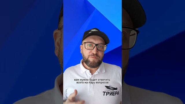 Подбор лодки