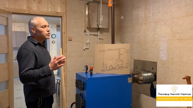 САМОТЁЧНАЯ СИСТЕМА ОТОПЛЕНИЯ в частном доме