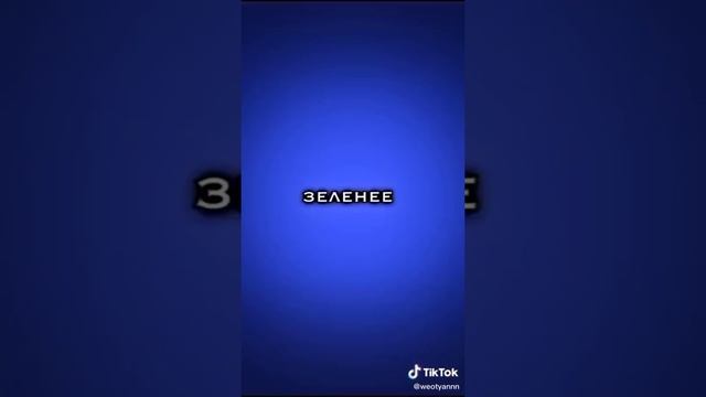 ?Футажи из тт | 11 часть | 18 минут ?