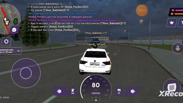 как стать таксистом в матрёшка рп и где взять такси