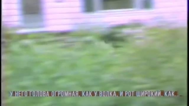 Страшная короткометражка [лунные янки]