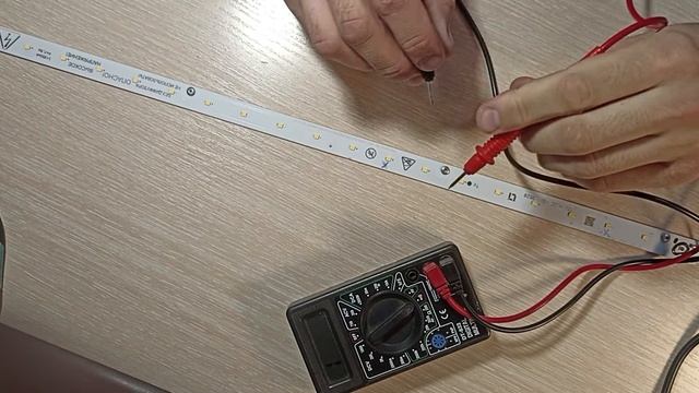 Как проверить светодиодную ленту