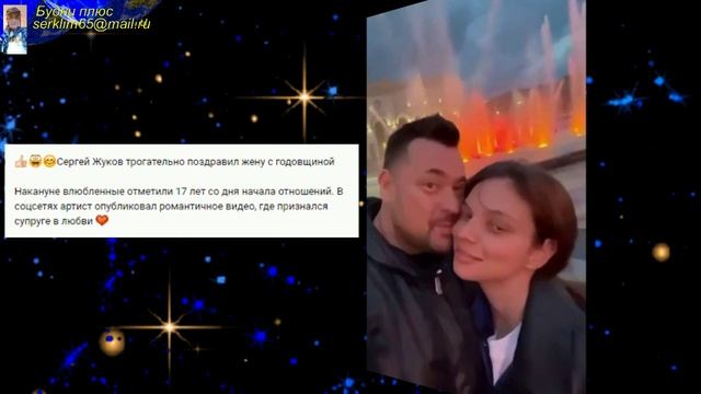 ?☺Светская хроника...!!!