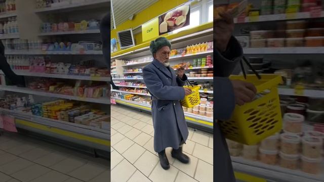 НА СУП.