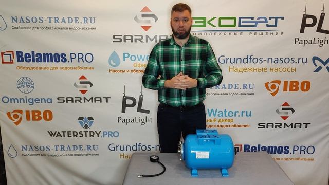 Как подобрать гидроаккумулятор для системы водоснабжения