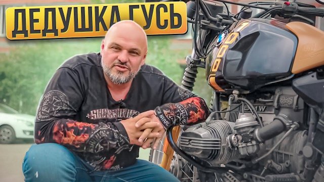 BMW R100GS: с чего начиналась легенда? Как мотциклы БМВ съехали с асфальта #МОТОЗОНА №173