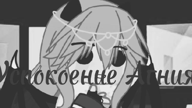 Реакция высшего совета на Люциуса и Лололошку 1/1 /Игра бога/ Взяла идею от - @MmmDoll