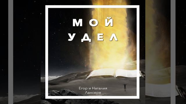 Кто летал , тот поймет