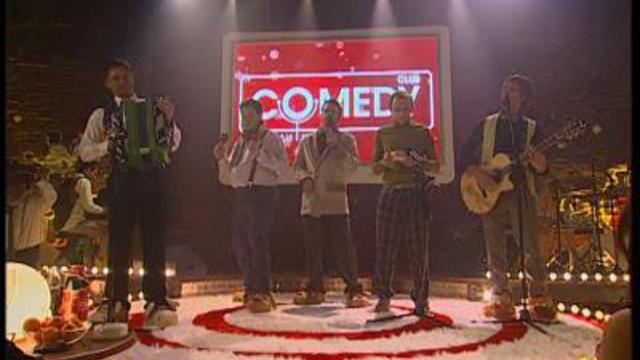 Comedy Club: Поездатая песня
