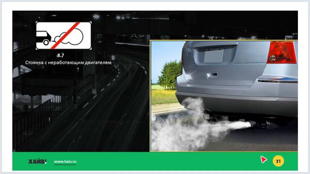 Лекция 11 - Знаки дополнительной информации