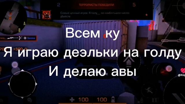 Мувик по So2
