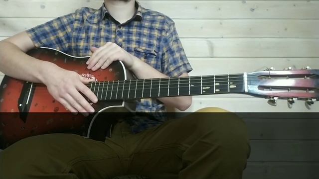 Цыган на нарах. Разбор на гиатре- далеко журавли улетели-как играть, аккорды, бой. Дворовая песня