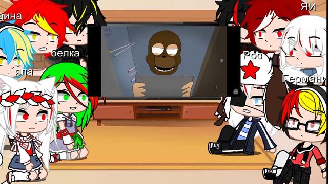 ||Реакция стран на Куплинов против медведей||        [пишите задания для Аска]