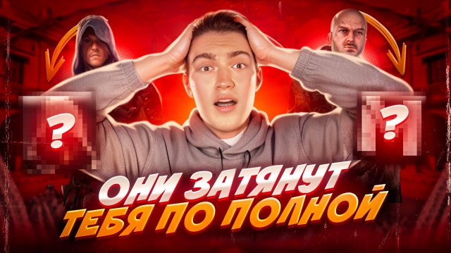 ИГРЫ КОТОРЫЕ СОЖРУТ ТВОЁ ВРЕМЯ