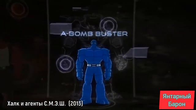 Халкбастер - Эволюция (1994-2019)