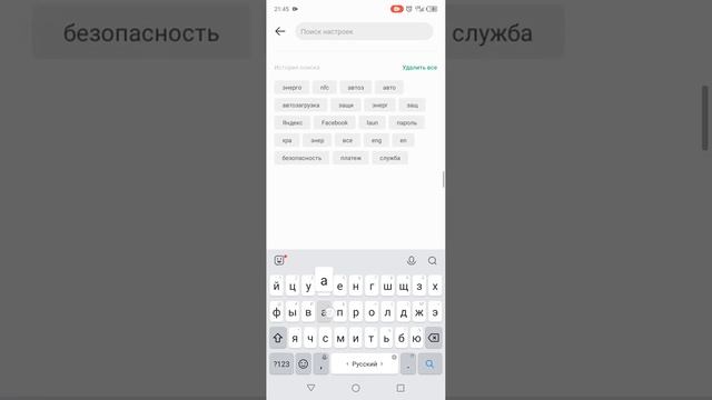 Как на телефоне Infinix подключить NFC