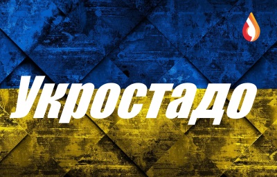 Укростадо