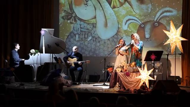 "Добрая сказка". Наталия Фаустова и Аня Ерёмина. Колыбельные для всей семьи.