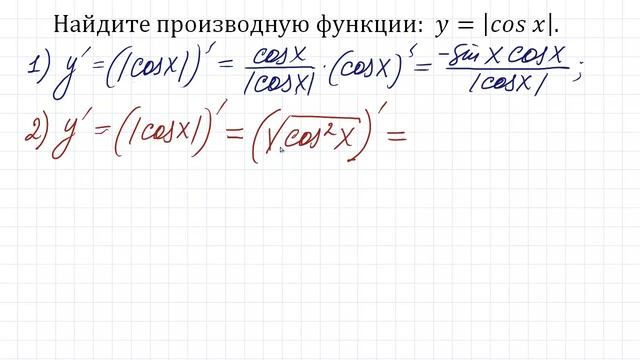 ХИТРЫЙ способ, или как игнорировать МОДУЛЬ ★ Производная от функции с модулем