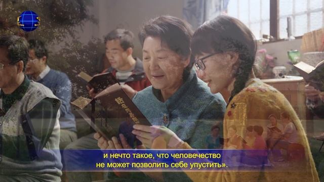 Слова Христа Последних дней «Божий труд, Божий характер и Сам Бог. Часть I» Глава 1