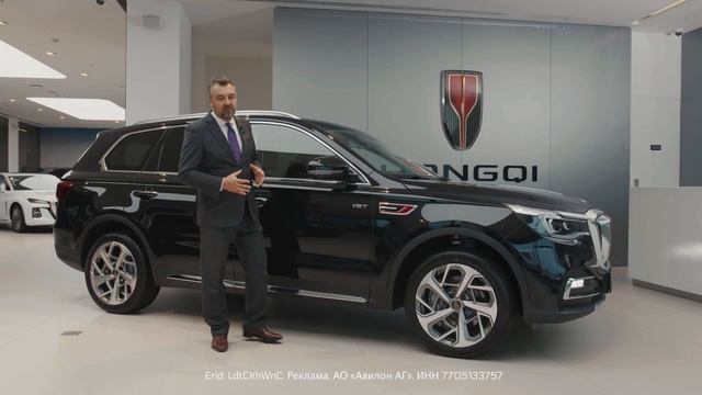 Мощный внедорожник Hongqi HS7. Премьера в АВИЛОН!