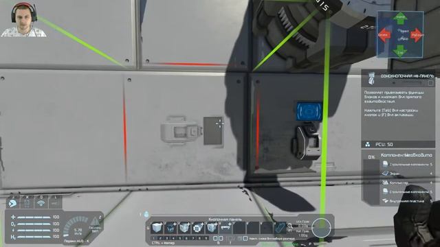 Space Engineers - Гайд для новичков: роторы, шарниры, поршни. Как настроить и как использовать