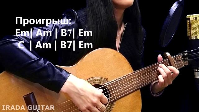 Пикник - Игла трогает до глубины души + аккорды для гитары