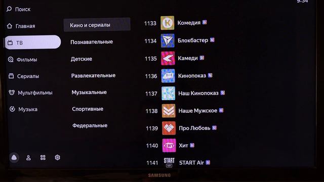Яндекс Модуль- Модуль с Яндекс ТВ
