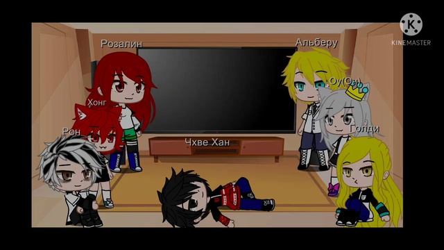 ЯСГУ реакция на Кейла 3часть ?