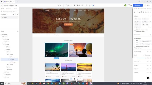 Pixso. Бесплатный аналог Figma с режимом DEV MODE. Уроки для новичков.