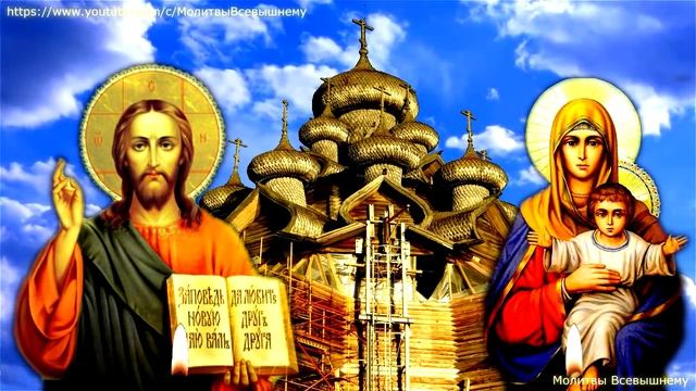 Очень сильные молитвы за детей и внуков, улучшающие их судьбу.  Мощный родительский оберег