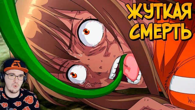 Ужасы Острова Гигантских Насекомых ► Жуткое Аниме ( Звездный Капитан ) | Реакция