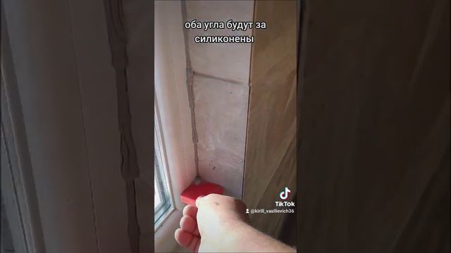 углы под 45 или заусовка , чем затиреть углы