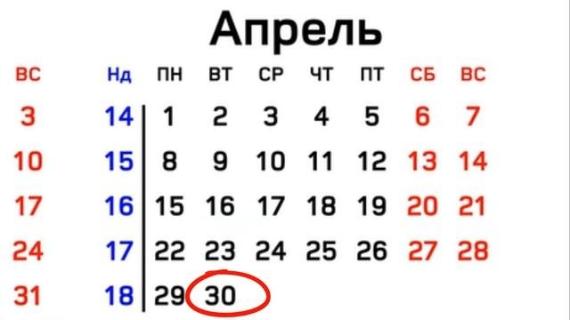 Как будем отдыхать на майские праздники 2019.График выходных.