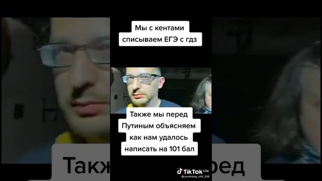 и лай лай лай
