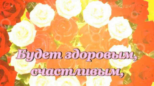 С днем рождения сына! Душевные пожелаения для родителей! Красивые пожелания от души