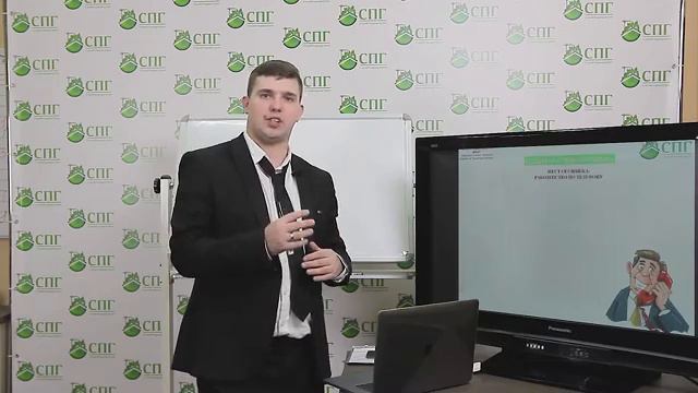 4  10 ошибок в телепереговорах