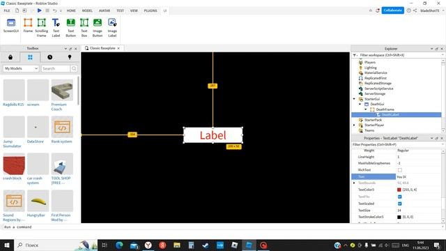Как сделать экран после смерти(тутор по Roblox Studio)