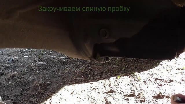 Замена масла в редукторе
